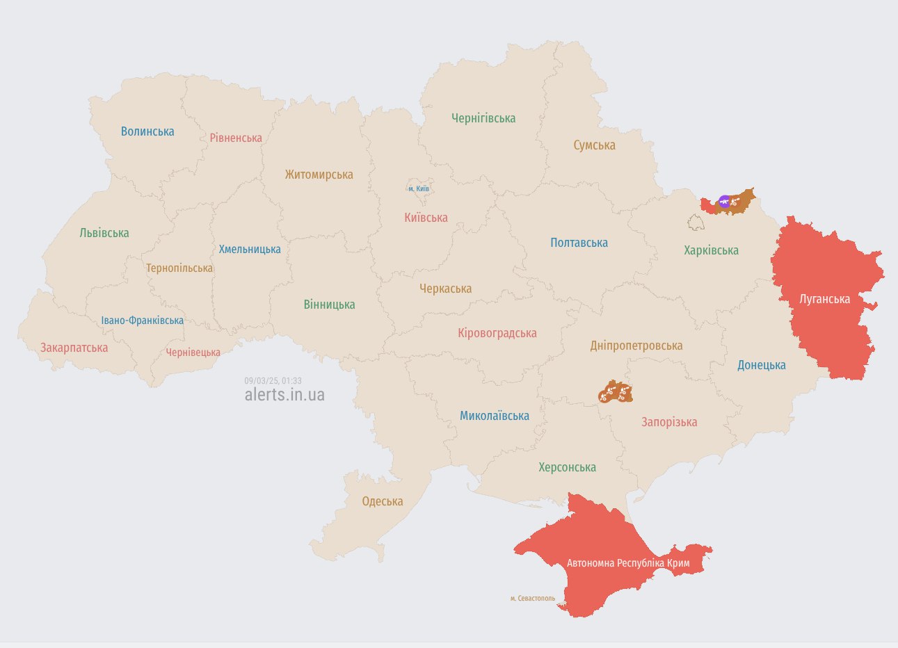 Украина под атакой российских ударных дронов: где риск ударов